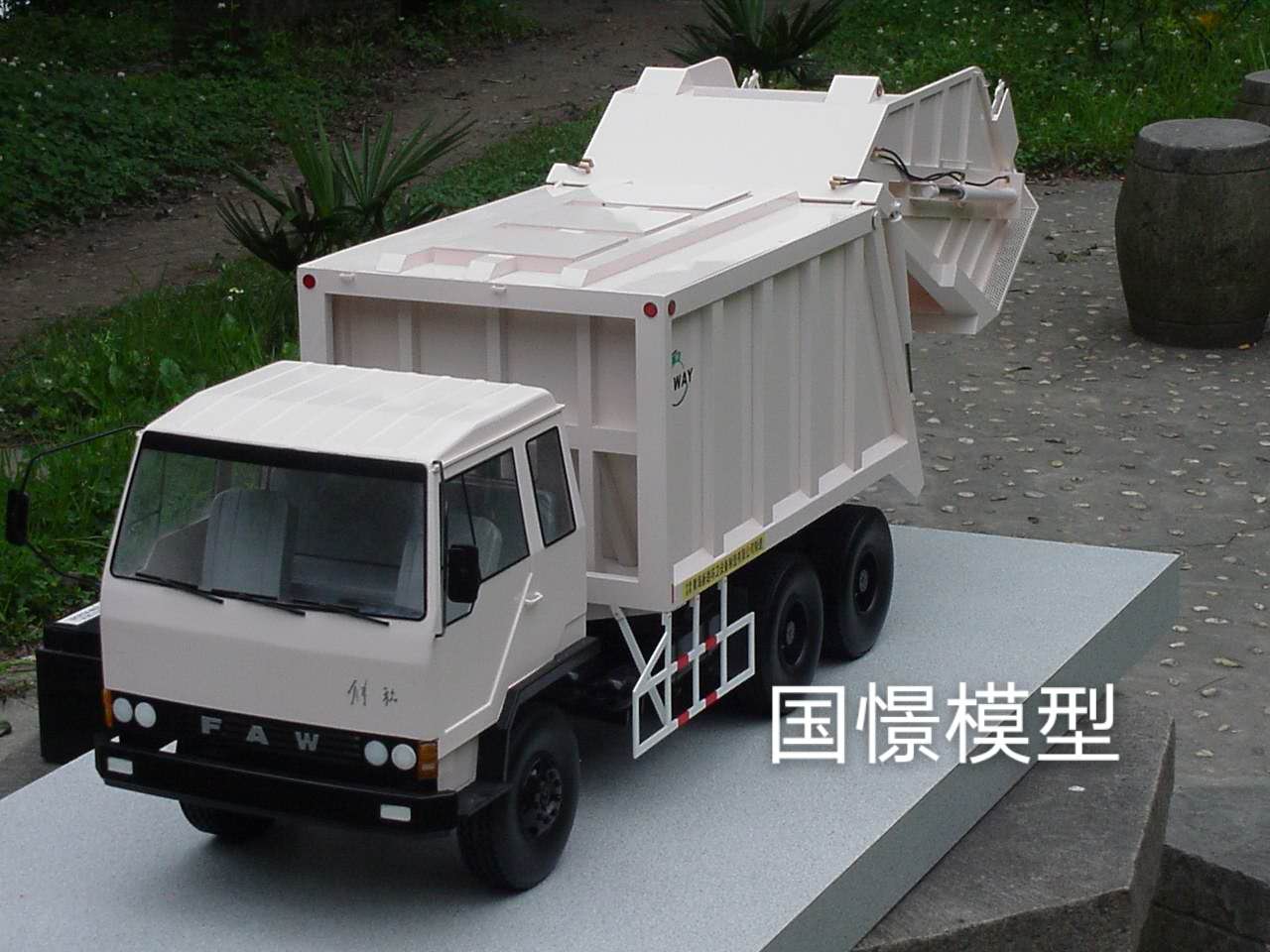 唐山车辆模型