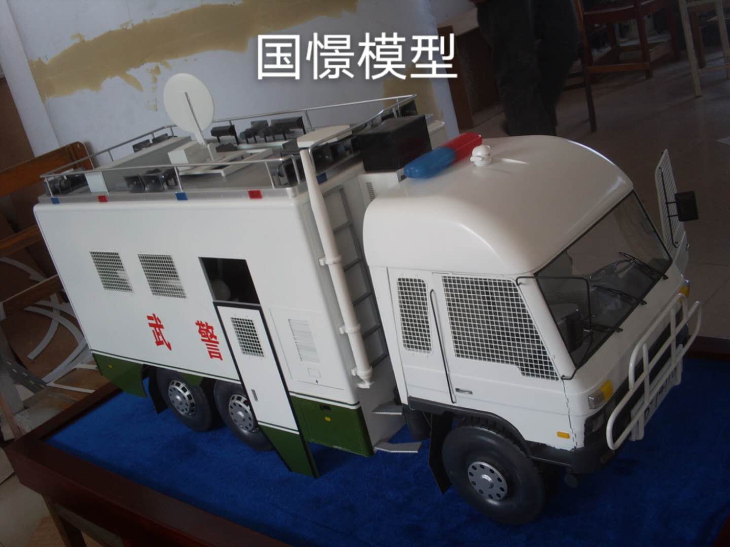 唐山车辆模型