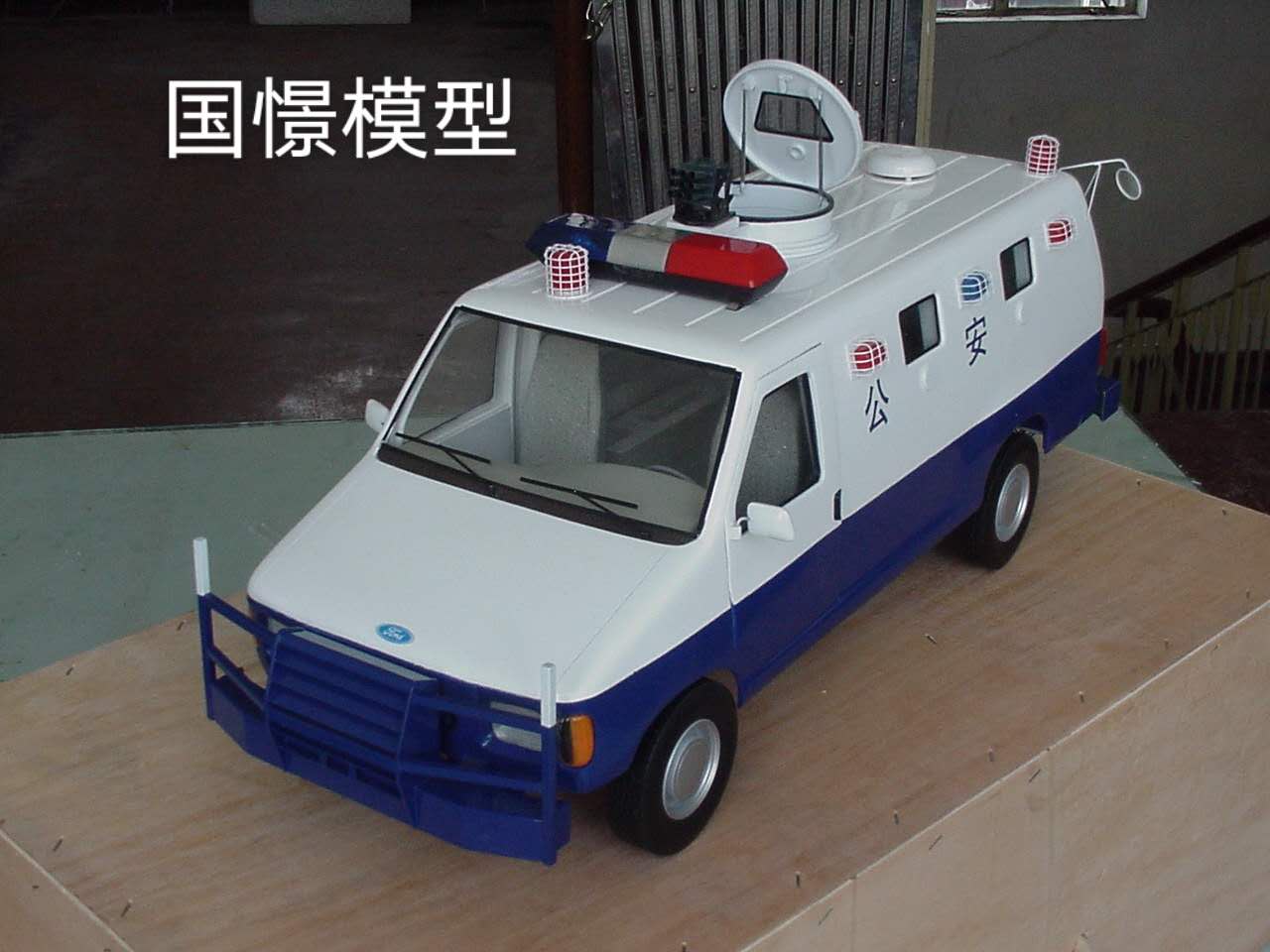 唐山车辆模型