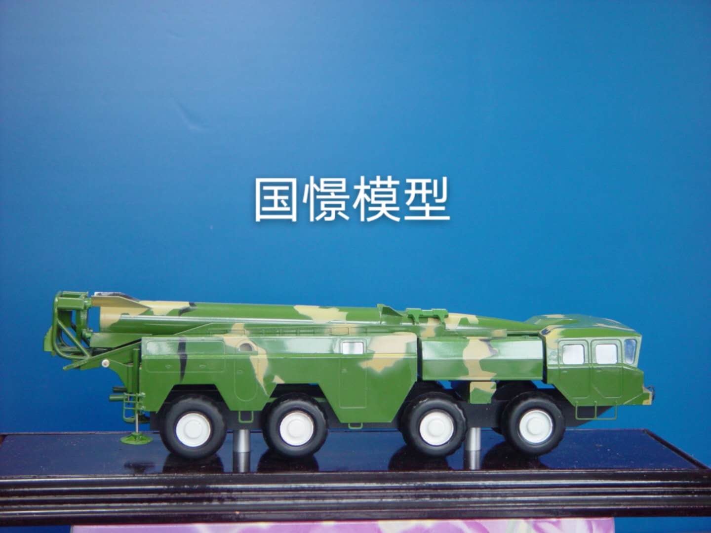 唐山车辆模型