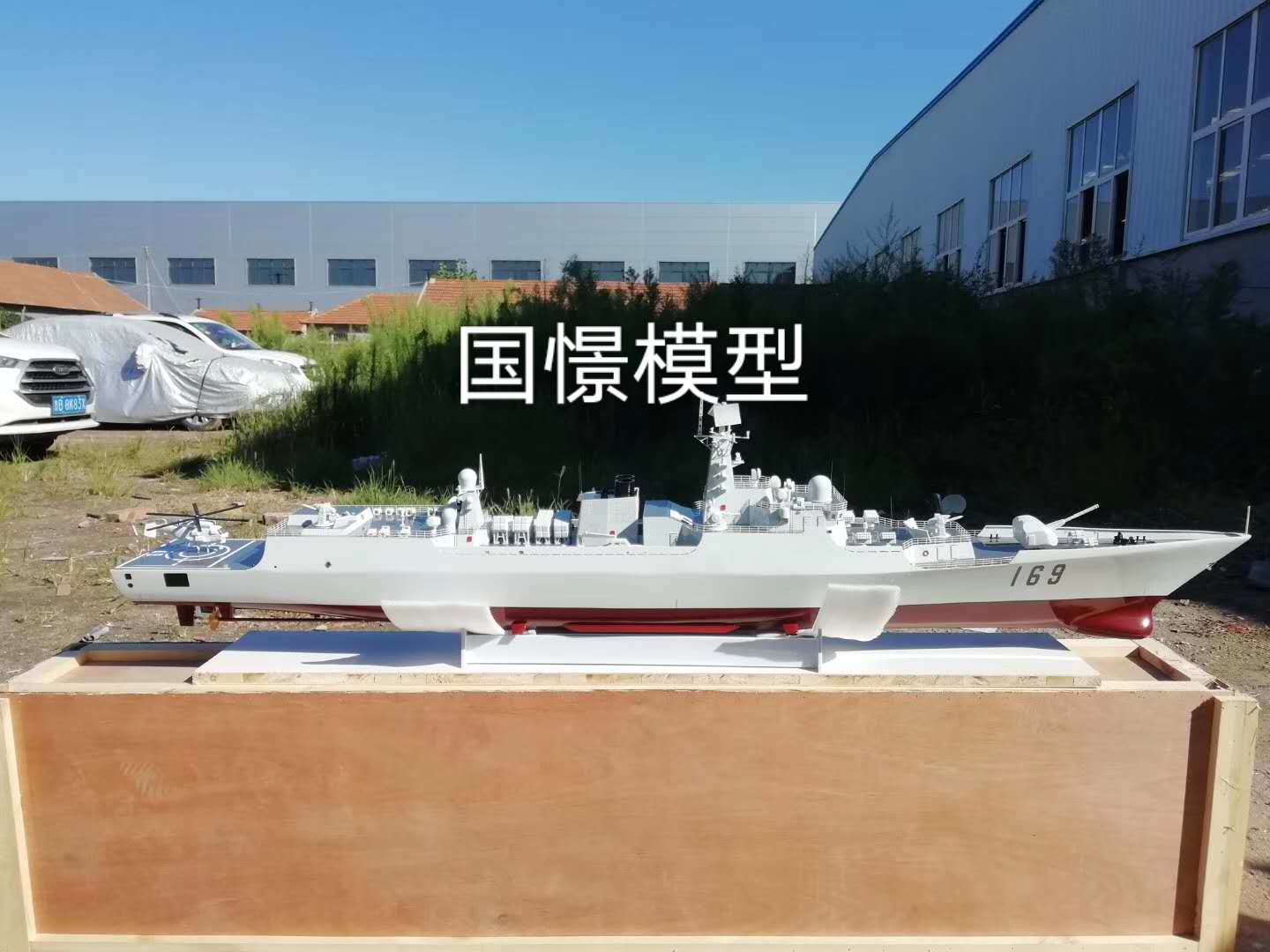 唐山船舶模型