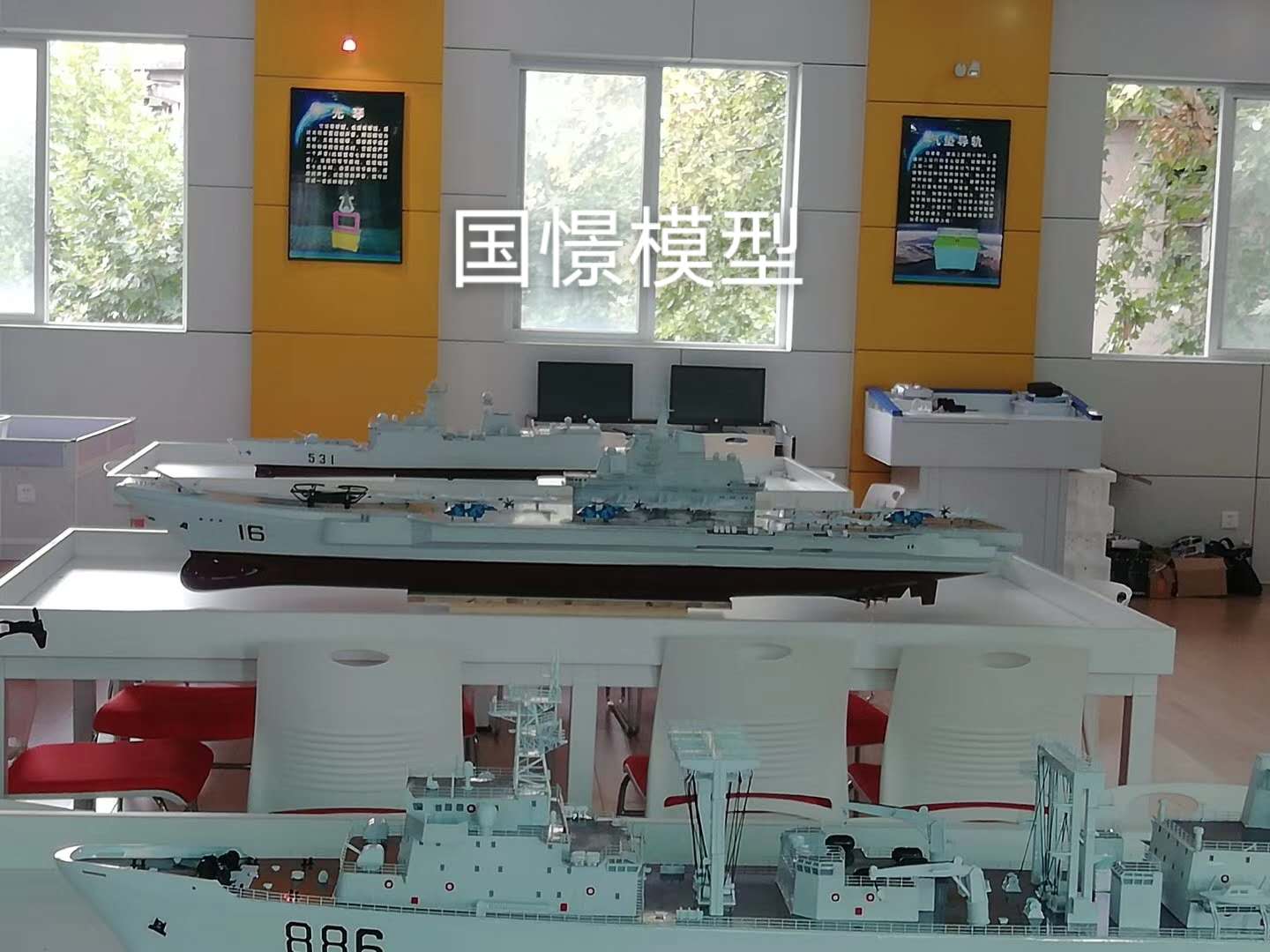 唐山船舶模型