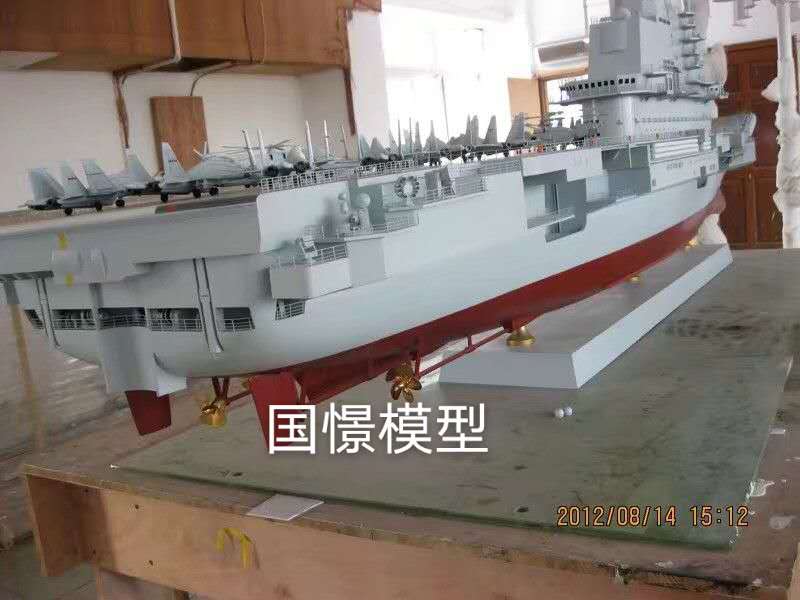 唐山船舶模型