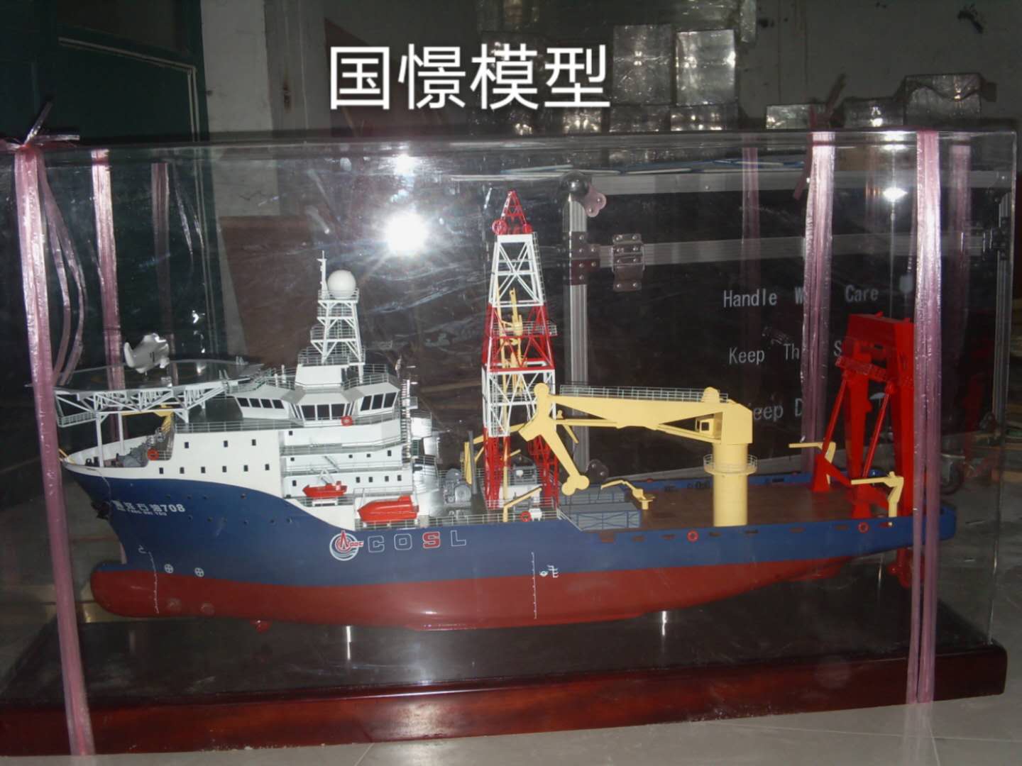 唐山船舶模型