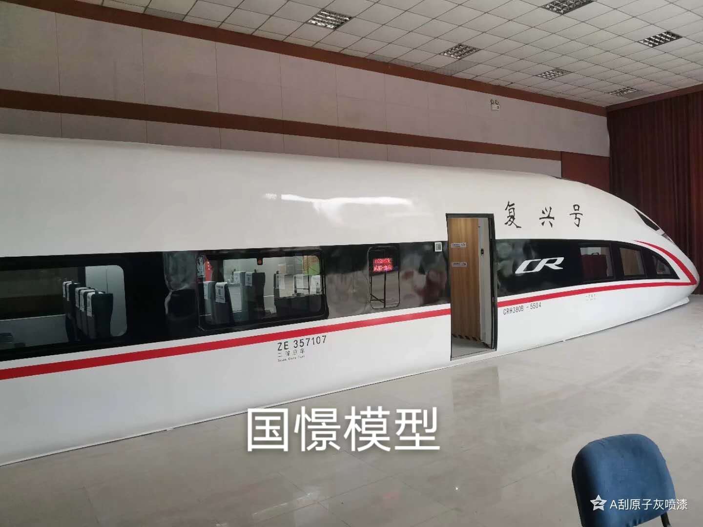 唐山大型仿真模型道具