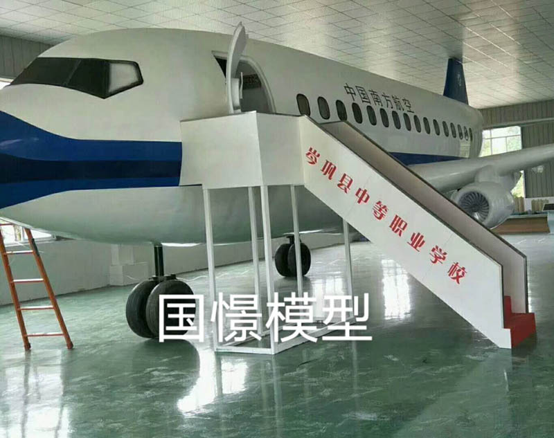 唐山大型仿真模型道具