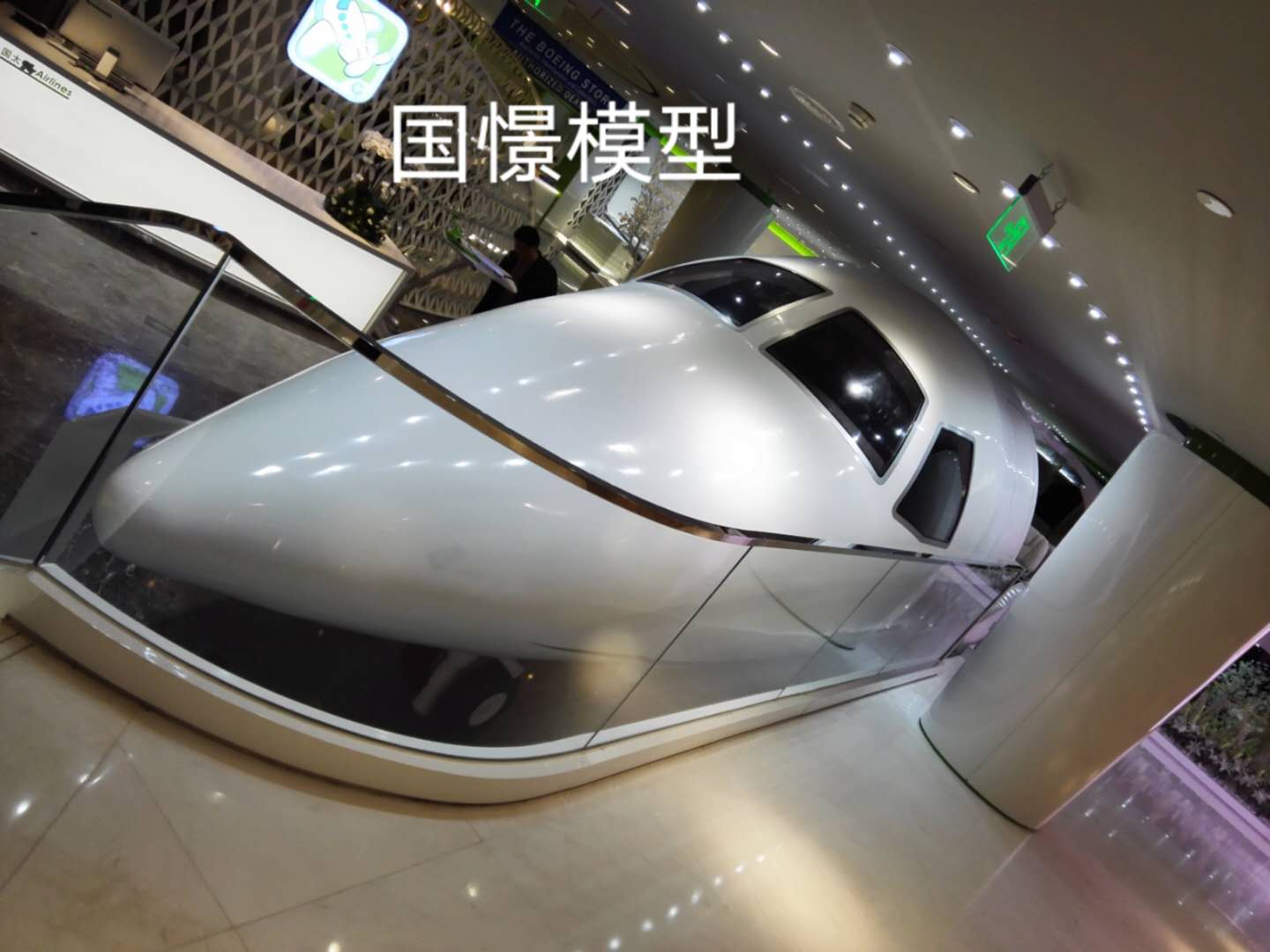 唐山大型仿真模型道具