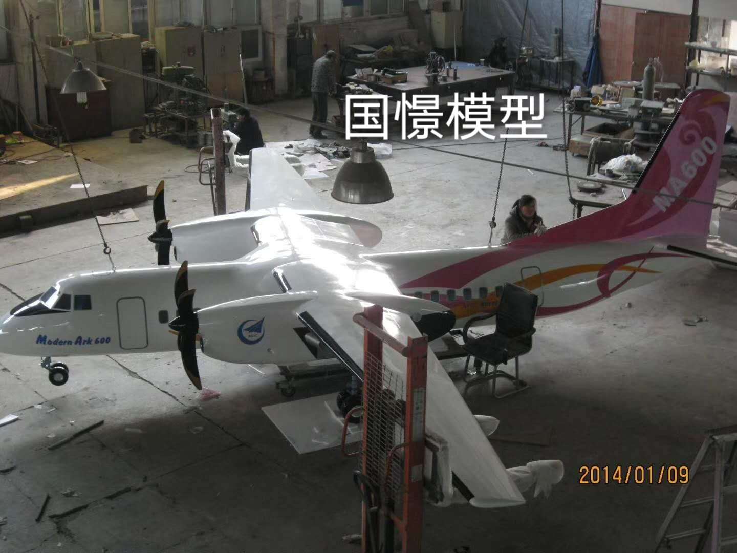 唐山飞机模型