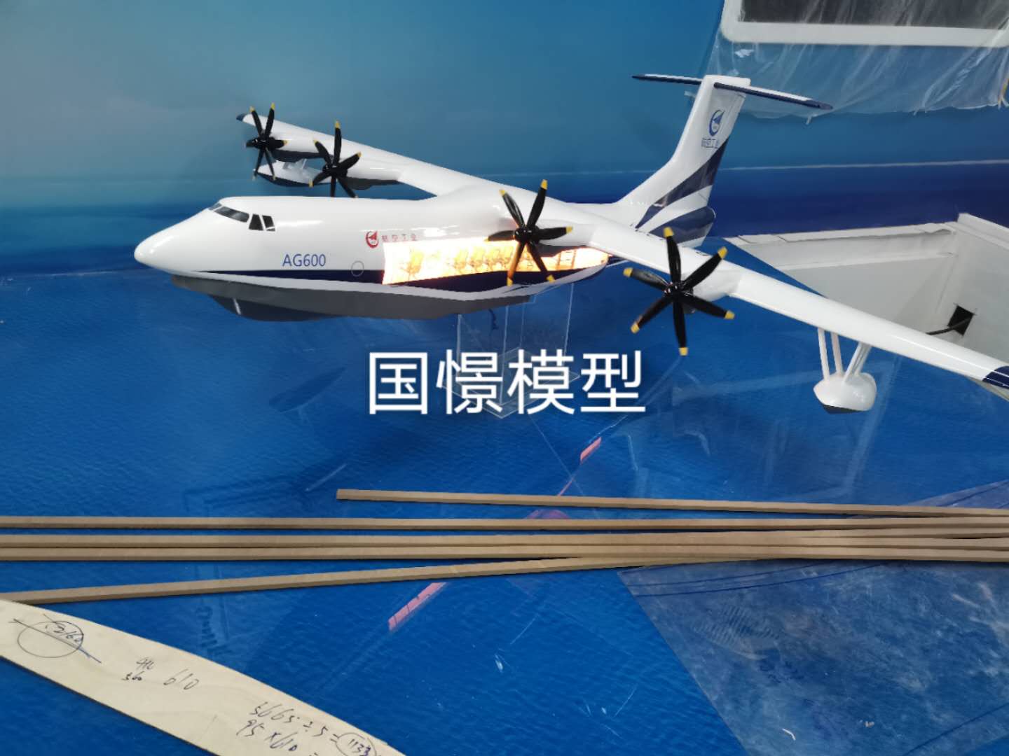 唐山飞机模型