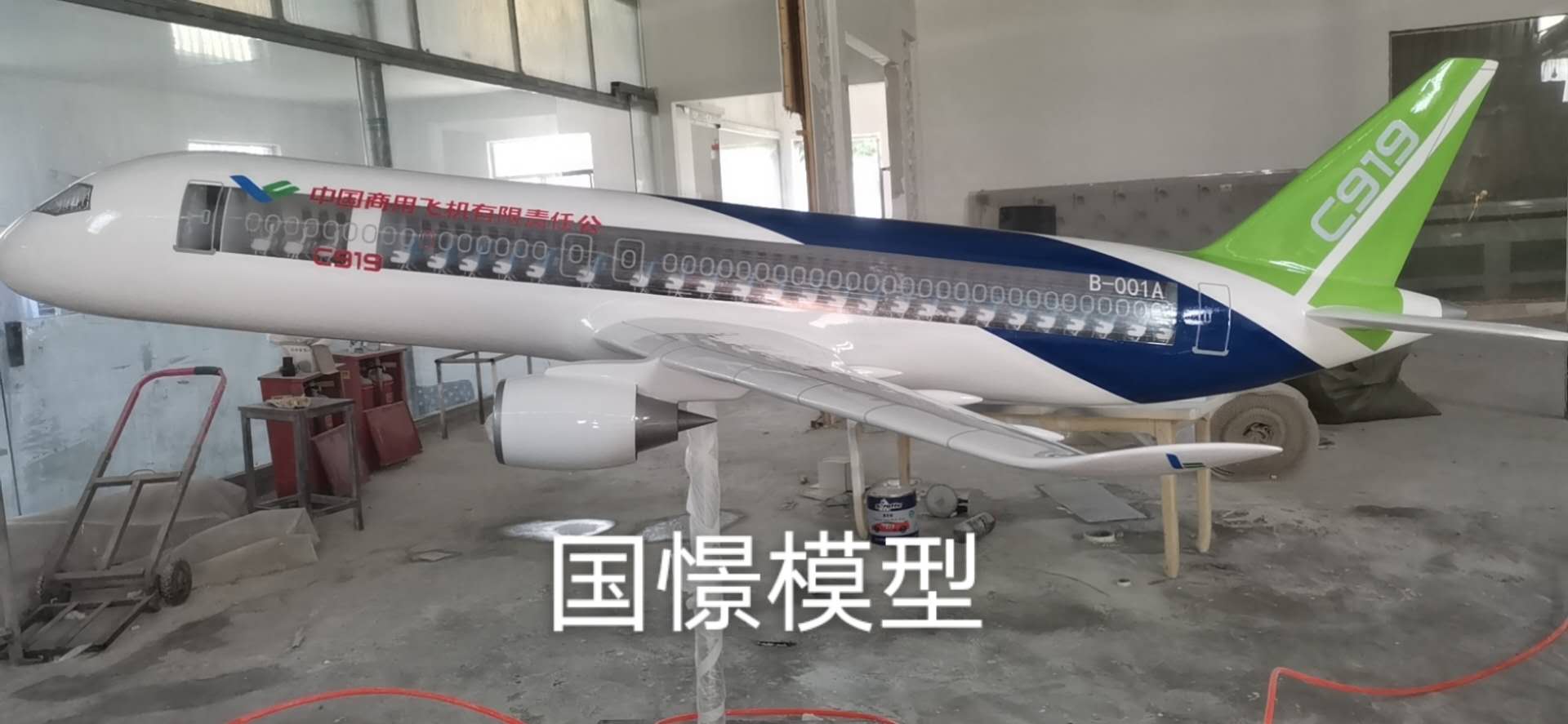 唐山飞机模型