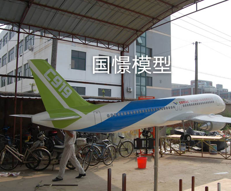 唐山飞机模型