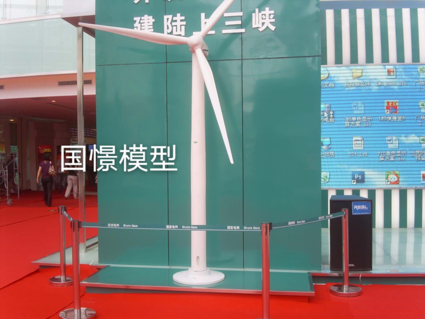 唐山工业模型