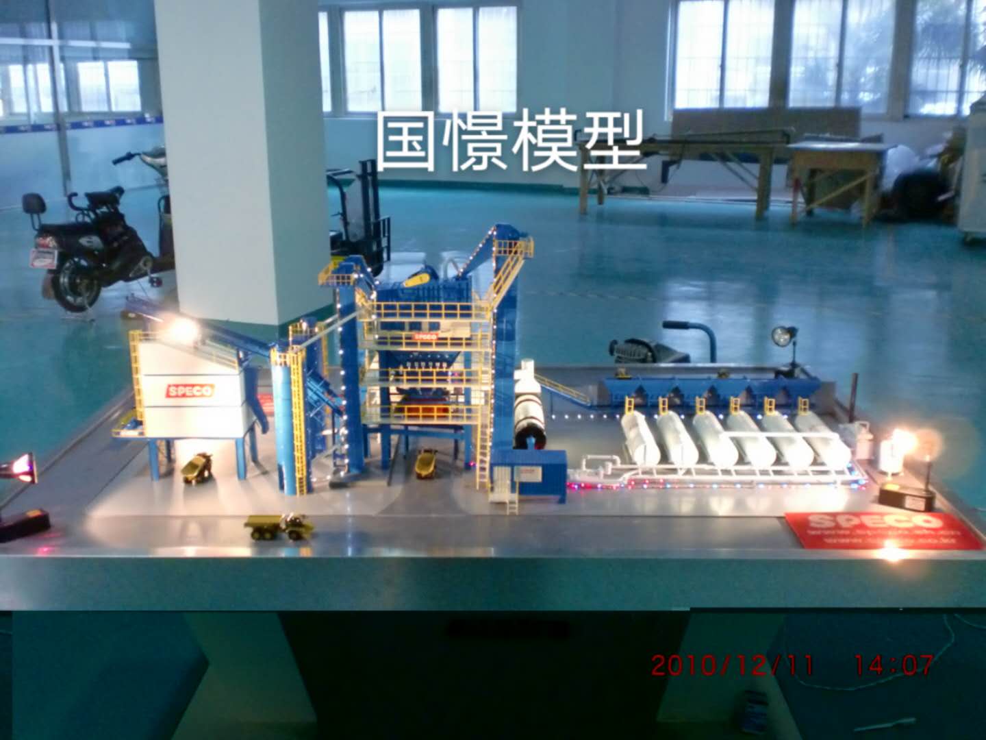 唐山工业模型