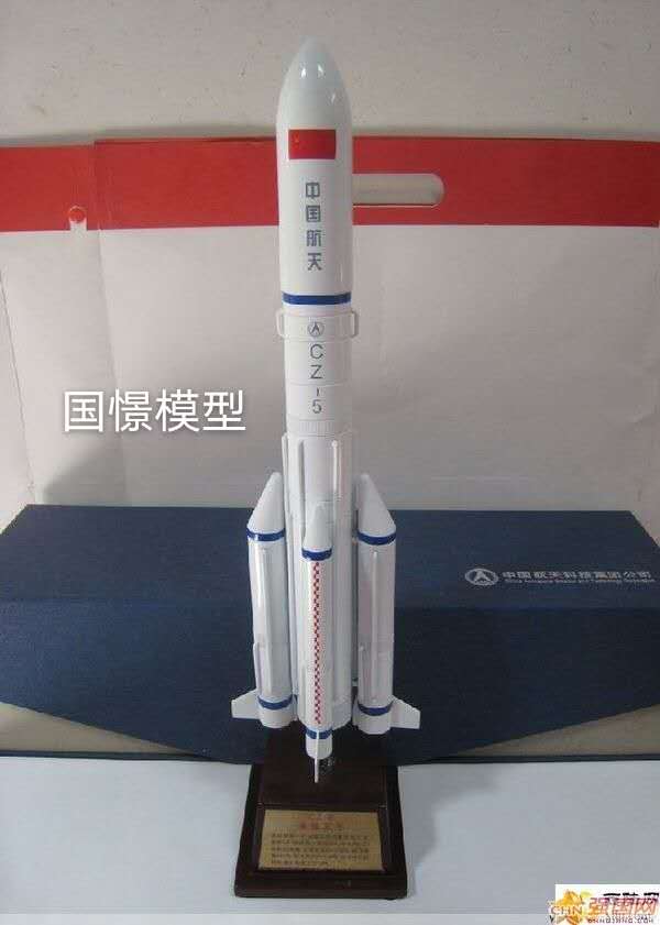 唐山航天模型