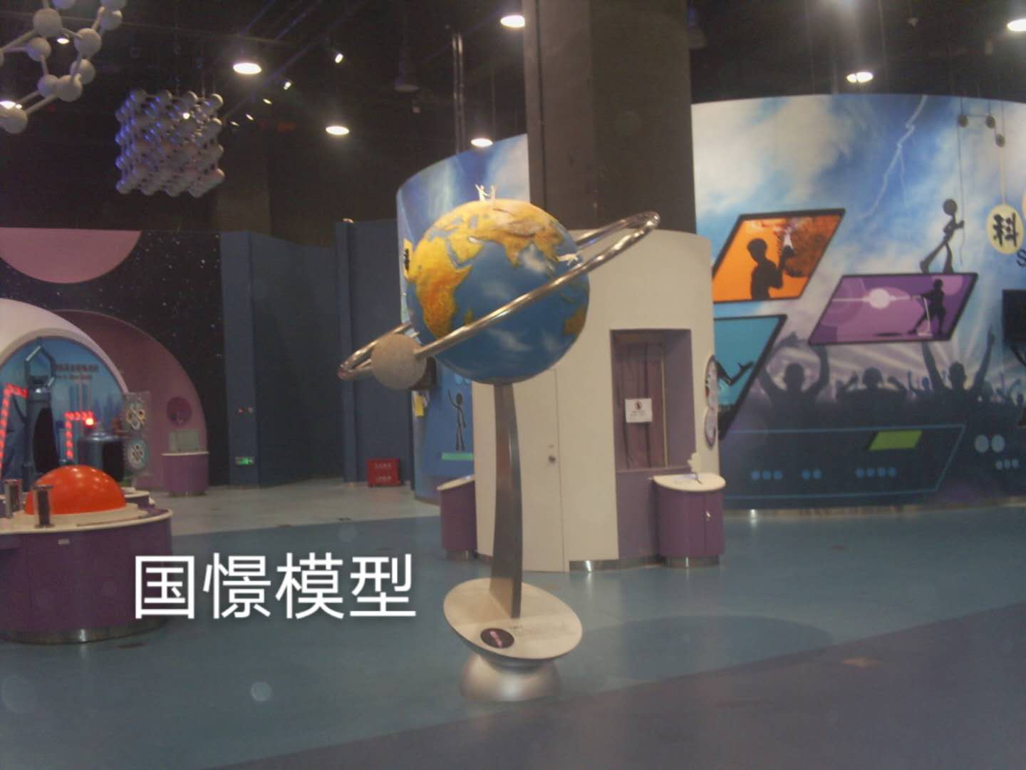 唐山航天模型