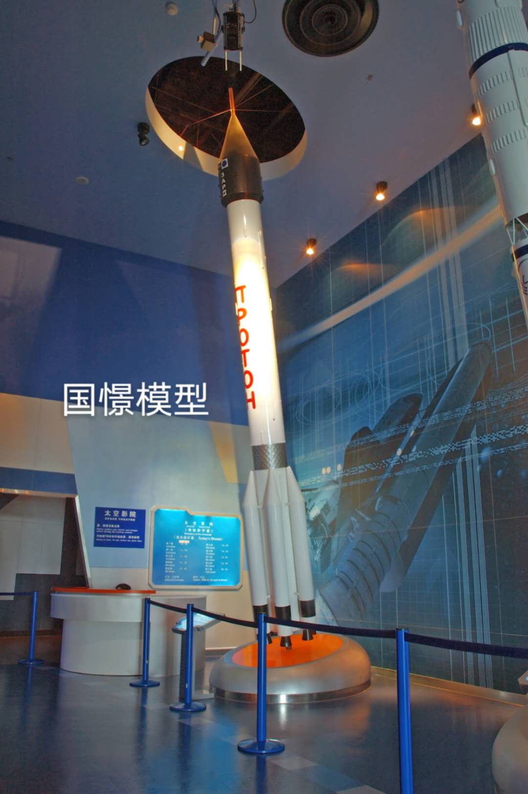 唐山航天模型