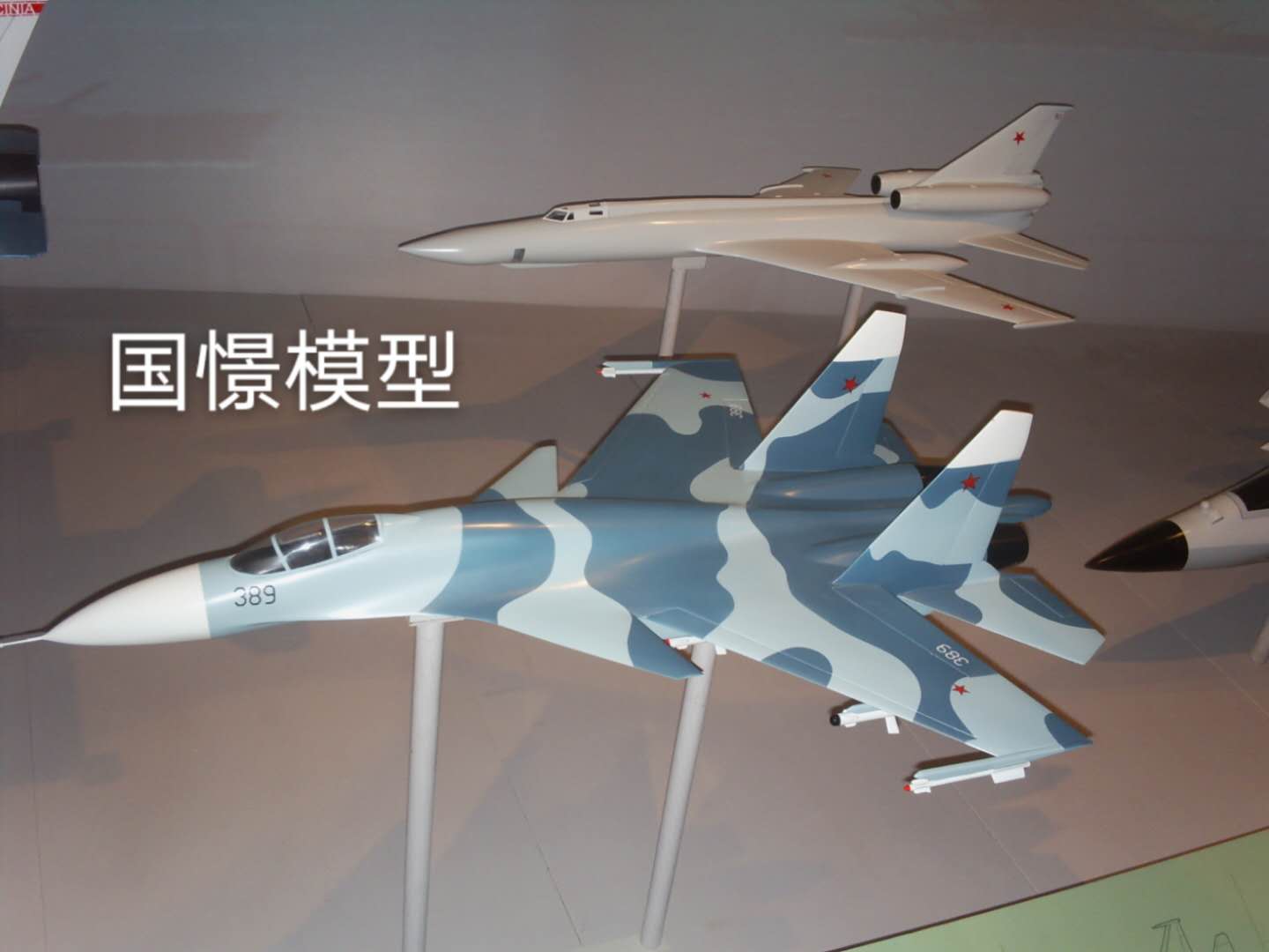 唐山军事模型