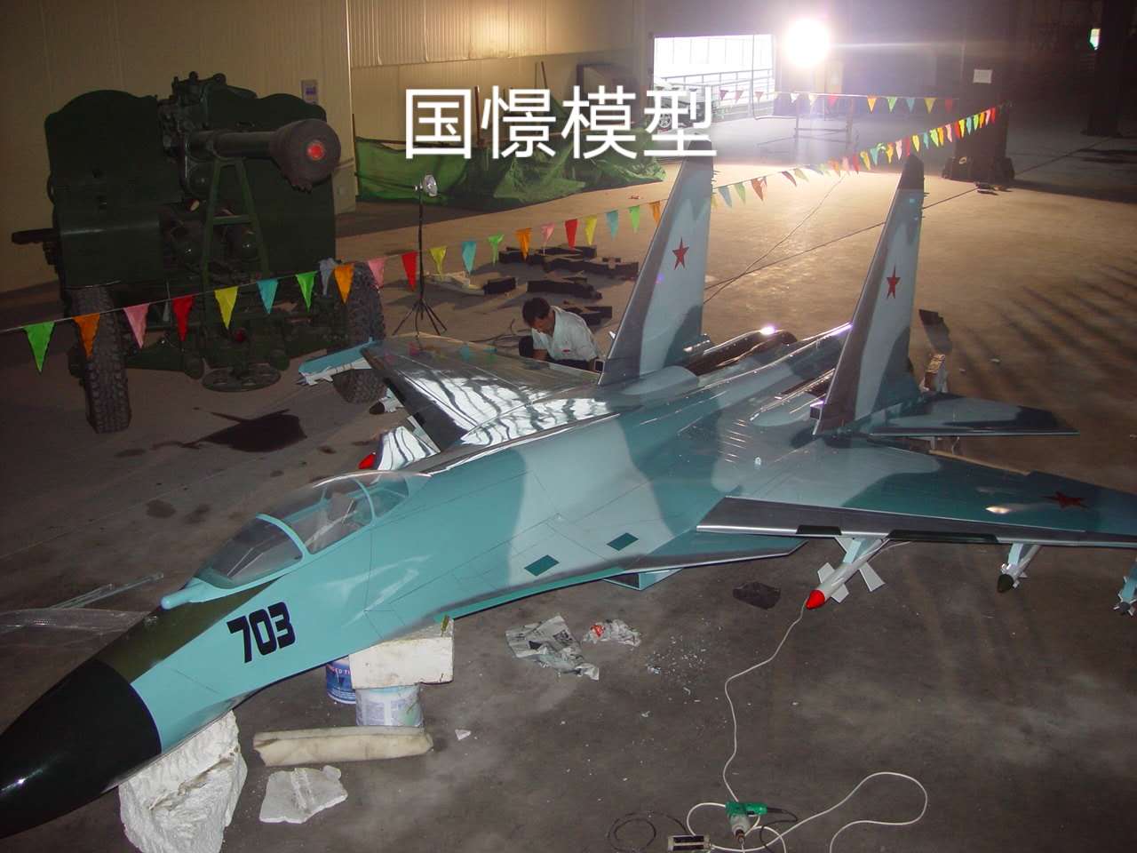 唐山军事模型