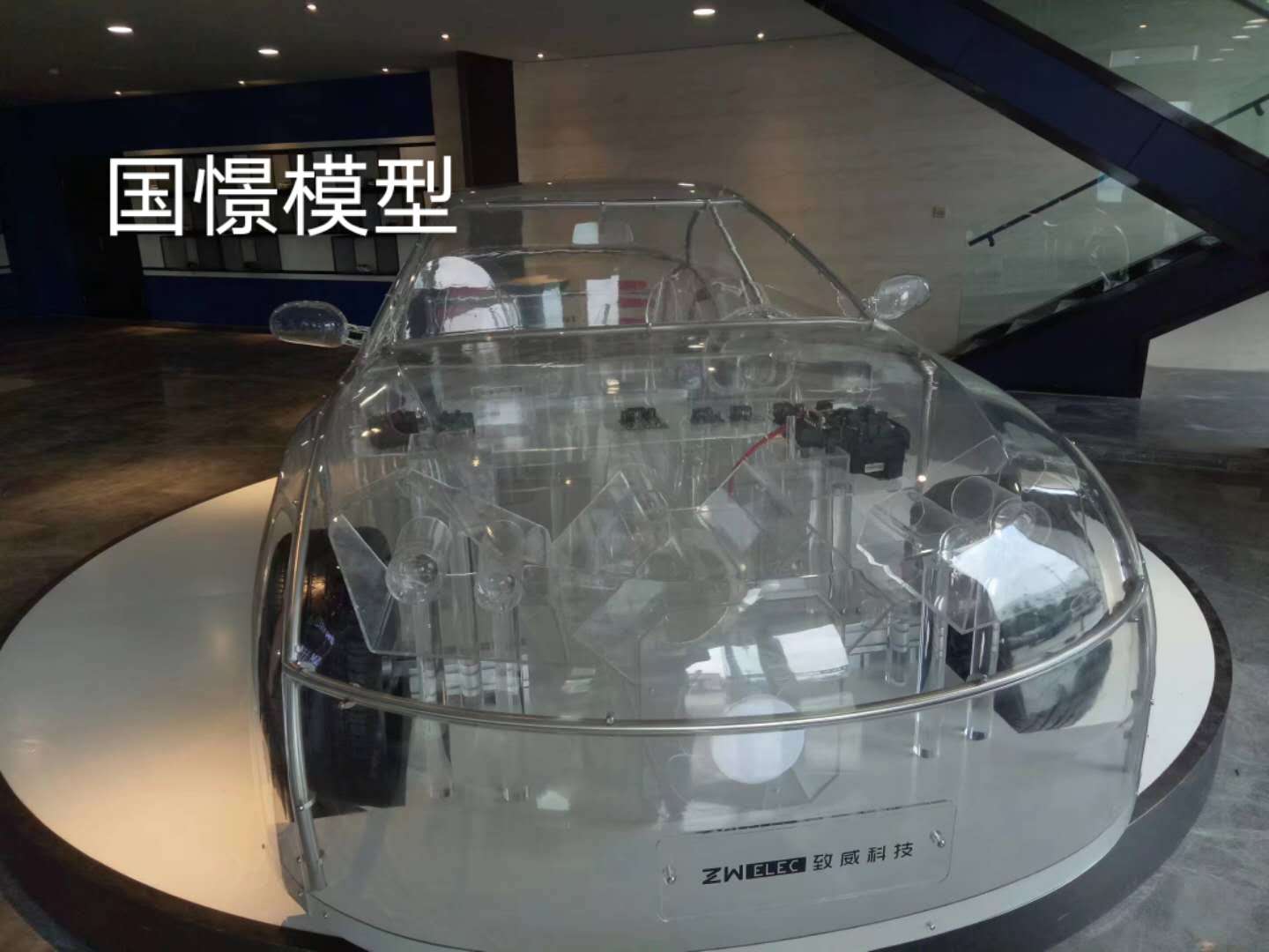 唐山透明车模型