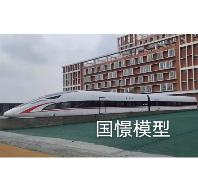 唐山高铁模型