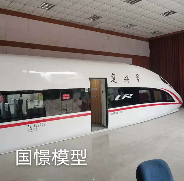 唐山高铁模型