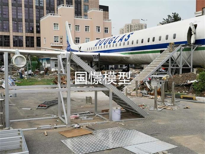 唐山飞机模拟仓