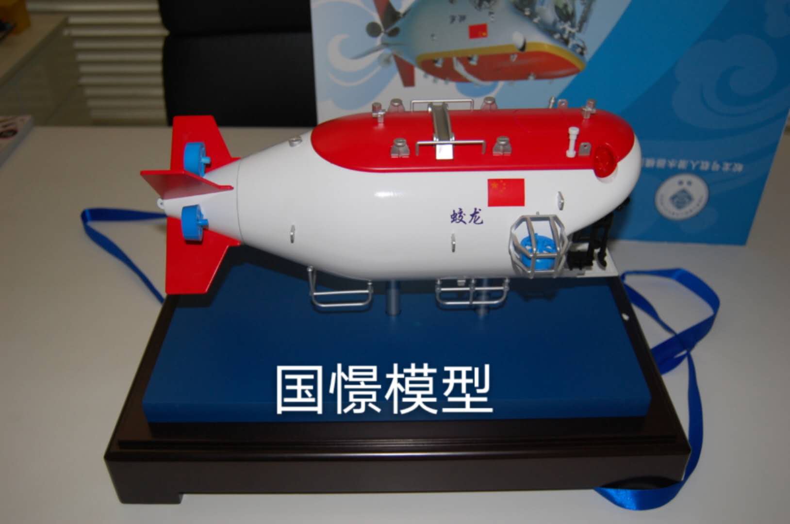 唐山船舶模型